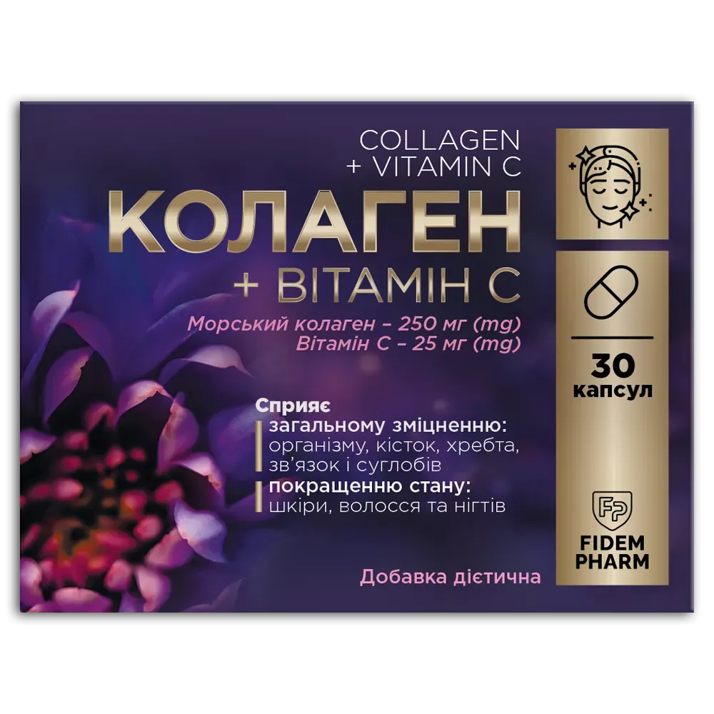 Колаген + вітамін C: як працює засвоєння і чому це критично