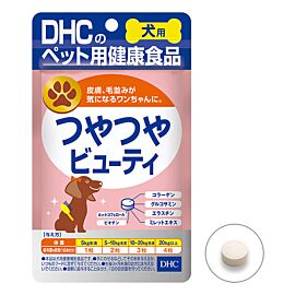 DHC Glossy Beauty добавка з колагеном і еластином для собак, 60 таблеток