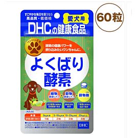 DHC Yokubari Enzyme Ферментна добавка для собак, 60 таблеток