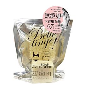 Pelican Bellelinge Soap Bar Laundry натуральне мило для прання спідньої білизни, 160 г