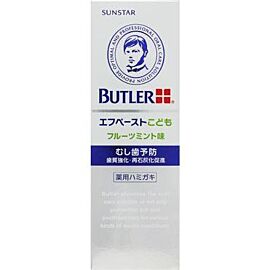 Sunstar Butler F Дитяча зубна паста з фтором, 70 г