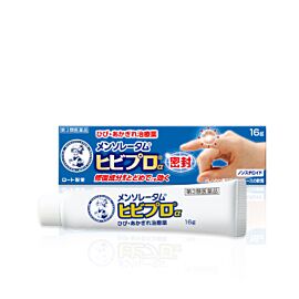 Rohto Mentholatum Hibipro α рідкий бактерицидний і протизапальний пластир, 16 г