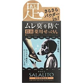 Pelican Salalito Мило проти запаху для догляду за шкірою ніг, 75 г