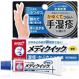 ROHTO Mentholatum MediQuick R Крем від екземи, кропив'янки, свербежу, дерматиту, висипки на руках, 8 г