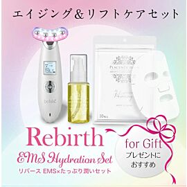 Belulu Rebirth New Мультифункціональний косметологічний апарат для домашнього догляду + маски 10 шт та гель