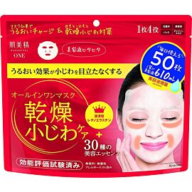 Kracie Hadabisei One Wrinkle Care Mask Бавовняні маски від зморшок на обличчі, 30 видів косметичних есенцій, 50 шт