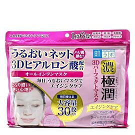 Hada Labo Gokujun 3D Perfect Mask Зволожуюча і розгладжуюча тканинна маска, 30 шт