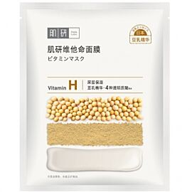 Rohto HADA LABO Vitamin H Face Mask Тканинна маска для обличчя з вітаміном H і наногіалуроновою кислотою, 22 мл
