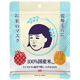 Ishizawa Labs Keana Rice Mask Рисова зволожуюча маска, зменшує пори, 10 шт