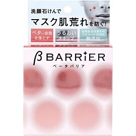 Pelican Soap Beta Barrier Shabon Facial Cleanser мило для обличчя, 80 г