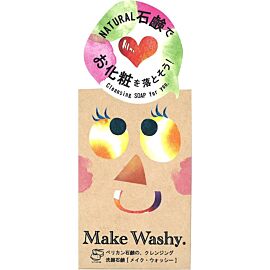 Pelican Make Washy натуральне мило для зняття макіяжу з рослинними екстрактами, 75 г