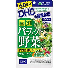 DHC Perfect begetables Premium Supplment ідеальні овочі, концентрат 240 таблеток