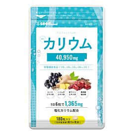 Seedcoms Potassium Калій + вітаміни для струнких ніг і боротьби з варикозом, 180 таблеток на 30 днів