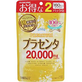 Maruman Premium Placenta 20000 + 10 б'юті-добавок, 160 капсул на 40 днів