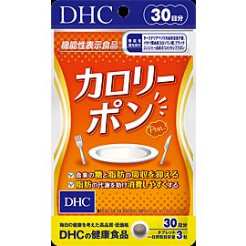 DHC Calorie Pon сучасний засіб для контролю ваги з галовою та коросоловою кислотою, Поліметоксифлавон, 90 таб