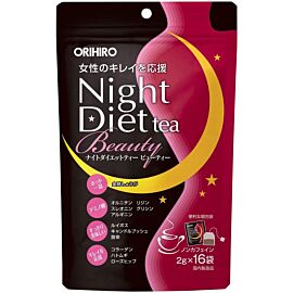 ORIHIRO Beauty Night Diet Tea Чай для схуднення і краси шкіри з колагеном, 16 пакетиків по 2 г