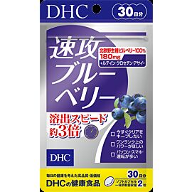 DHC Quick Attack Blueberry чорниця, кроцетин, лютеїн, каротини, лікопін, Асаї, вітаміни для зору, 60 капсул