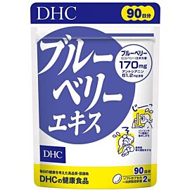DHC Екстракт чорниці + лютеїн + вітаміни, 180 капсул на 90 днів
