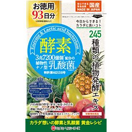 Minami Healthy Foods Фермент + рослинні молочнокислі бактерії, 186 капсул. До 01/2028