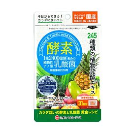 Minami Healthy Foods Фермент + рослинні молочнокислі бактерії, 62 капсули. До 01/2028