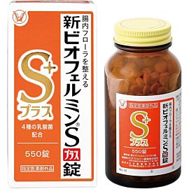 Taisho Pharmaceutical New Biofermin S+ Plus 4 види молочнокислих і біфідо бактерій для дорослих і дітей, 550 таб. До 02/2026