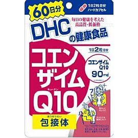 DHC Коензим Кофермент Q10 убіхінон, 120 капсул по 45 мг (90 мг на порцію), на 60 днів