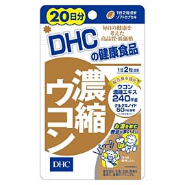 DHC Куркума (Укон) концентрат, 40 капсул на 20 днів