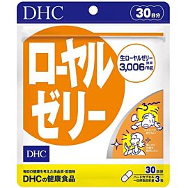 DHC Royal Jelly Маточне молочко, 90 капсул на 30 днів прийому