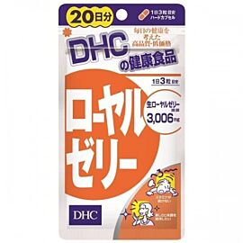 Японське DHC маточне молочко (Royal Jelly), 60 таб на 20 днів