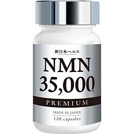 Milim NMN Premium Добавка NMN високої концентрації 35000 мг, 120 капсул. До 07/2026