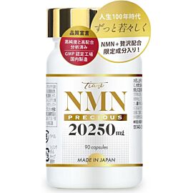 TIARE NMN 20250 з комплексом антиоксидантів, вітамінів, плаценти, фруктів і овочів для жінок, 90 капсул. До 07/2027