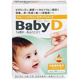 Jintan Baby D Вітамін Д3 в краплях для дітей від 1 місяця 80 МЕ (2,0 мкг), 3,7 г (приблизно 90 крапель). До 11/2025