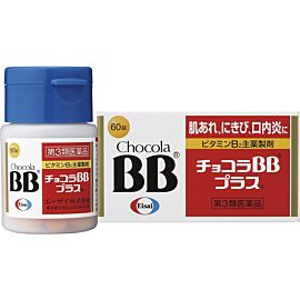 Eisai Chocola BB Plus 250, комплекс вітамінів групи B вищої якості, 60 драже на 30 днів прийому. До 12/2026