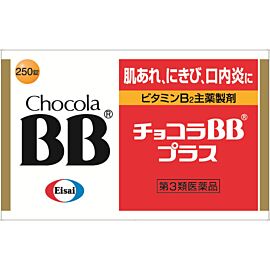 Eisai Chocola BB Plus 250, комплекс вітамінів групи B вищої якості, 250 драже на 125 днів прийому. До 07/2026