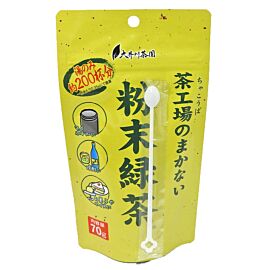 Японський зелений органічний чай Oigawa Tea Garden, 70 г