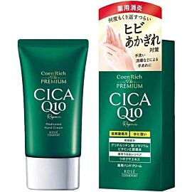 Kose Cosmeport CoenRich The Premium Medicated CICA Q10 Repair Hand Cream крем для рук з центелою і Q10, 60 г