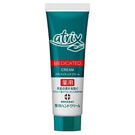 Atrix Medicated Зволожуючий крем для рук, 50 г