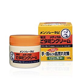Rohto Mentholatum Hand Veil вітамінний крем , 145 г