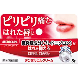 Morishita Jintan Medicare Dental Pill Cream Крем у разі запалень, лущення, набряку губ, 5 г