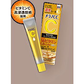 Rohto Melano CC Medicated Blemish Intensive Premium Essence преміальна сироватка від постакне, освітлення, 20 мл