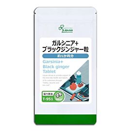 Lipusa Garcinia + Black Ginger., L-карнітин, альфа-ліпоєва кислота для стабілізації ваги, 240 таб.