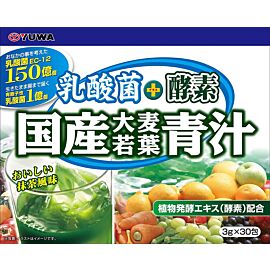 Yuwa Lactic Acid Bacteria + Enzyme Domestic Barley Wakaba Green Juice Зелений сік, смак матча, 30 саше