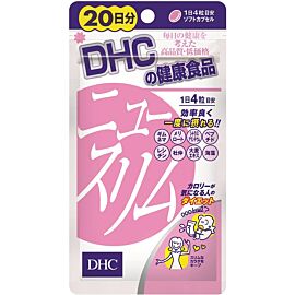 DHC New Slim для схуднення з морськими водоростями, джимнемою, синефрином, донником, лецитином, точу, 80 таб на 20 днів