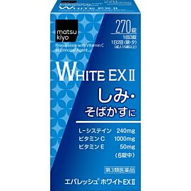 Matsukiyo White EX II для боротьби з небажаною пігментацією, 240 таблеток на 60 днів