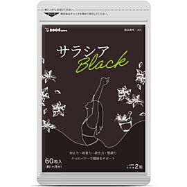 Seedcoms Салація Black з різними видами деревного вугілля, салацією для схуднення, 60 капсул на 30 днів