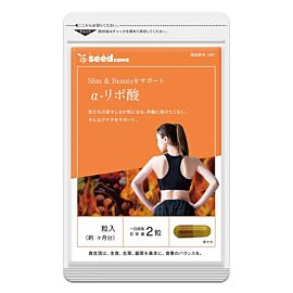 Seedcoms α-ліпоєва кислота для зниження ваги, 180 капсул на 90 днів