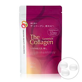 Shiseido The Collagen Luxe Rich низькомолекулярний преміум колаген, 126 таблеток на 21 день