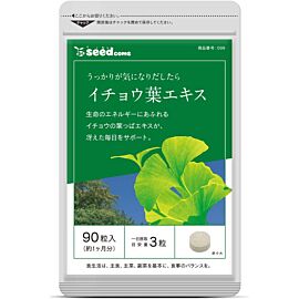 Seedcoms Гінкго білоба, 90 таблеток на 30 днів