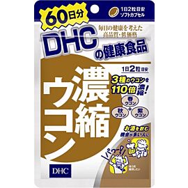 DHC Куркума концентрат (Укон) - концентрат 120 капсул на 60 днів
