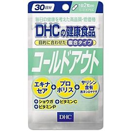 DHC Cold Out Комплекс для боротьби із застудами та зміцнення імунітету, 60 капсул на 30 днів